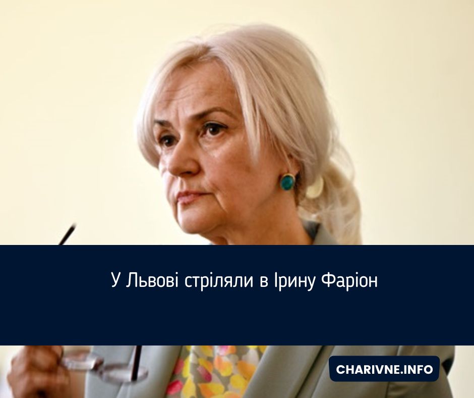 Фото ілюстративне